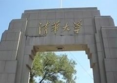 優固特UV LED固化燈正式進入清華校園